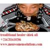 International spiritual healer and black magic call +256781610206