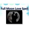 LOVE SPELL WITH FULL MOON SPELLS+27-63-452-9386 