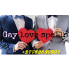 Special And Extreme Same Sex/Gay And Lesbian Love Spells That Works Fast In Reedstream Park And Pietermaritzburg South Africa  Call ☎ +27782830887 California United States